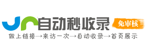 齐干却勒街道今日热点榜